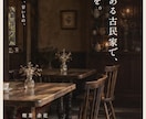事業の魅力が伝わるホームページを制作します 会社・お店・サービスの情報を、見やすい1ページに イメージ3