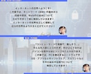 ITの力で副業の景色を変えるロードマップ伝授します 完全在宅副業計画！さらに今なら50％オフ企画開催中！ イメージ9