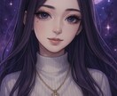 この人と本当に合う？関係の未来を読み解きます 恋に悩むあなたへ。甘口～辛口まで、心によりそう相性占い イメージ1