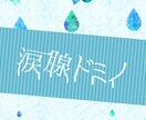 書籍の表紙作ります web小説、電子書籍、同人誌などに！ イメージ5