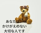 生きづらさを感じるあなたの気持ちをそっとゆるめます 学校や仕事に行けない動けない。そんなあなたの今を肯定する時間 イメージ8