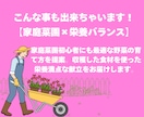 献立作成代行◎あなたの『めんどくさい』を解消します 献立作りに悩んでいる方必見！あなたの『面倒』をゼロにします！ イメージ4