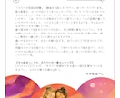 星とカードで読み解く＊ふたりの取扱説明書を作ります なんで？が愛おしさに変わる＊星とカードの相性取扱説明書PDF イメージ6