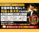 全国2位！　あなたをトレカ物販で稼がせます 個別サポートで、あなただけを稼がせる。 イメージ1