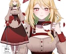商用込▶選べるコース  立ち絵や一枚絵等制作します 柔らかい雰囲気が得意です*初めての方でもお気軽にご相談下さい イメージ8