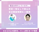 男性の誰にも言えない仕事育児の悩みをお聴きします ☆働くパパの強い味方☆言えない悩みも、ここで安心☆ イメージ6