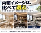 マーケ15年｜マンションCGと販売資料を作ります 内観CG・短いコピー・販売資料まで、伝えるために制作 イメージ3