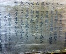 【ひとことのお願いを代行します】あなたの「ひとことのお願い」を葛城一言主神社にお願いしてきます。 イメージ3