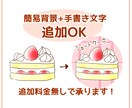 ぷにっふわっ！かわいい食べ物イラスト描きます 商用OK！ブログの挿絵やアイコン、ワンポイントにオススメです イメージ2