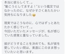 恋のモヤモヤ、電話で一緒に整理します 復縁・音信不通・複雑な恋。どんな気持ちもそのまま聞かせて。 イメージ2