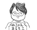 猫化・犬化シンプルアイコン描きます 猫、犬化の似顔絵アイコンお描きします！他動物も相談可！ イメージ8