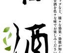 飲食店の販促物作成お手伝いします あなたのイメージに沿ったデザインで迅速に作成します イメージ8