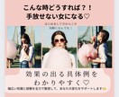 愛され未来は自分で作れる！結果が出る公式教えます 『不幸は癖みたいなもの。違うパターンでクセ付けして解決♡』 イメージ1