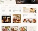 ずっと眺めたくなるメニュー、チラシを作成します あなたのお店にあったメニュー、チラシを作成！ イメージ4