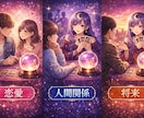 良い結果も悪い結果もそのまま伝えます あなたへはっきりした答えと前向きになれる言葉を届けます イメージ2