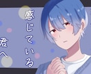 アニメ調の魅力溢れるイラストを描きます ポップなものからしっとり系まで幅広い作風で描きます イメージ6