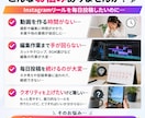 Instagramリール動画を月30本作成します 1ヶ月間リール制作をまるごとお任せできます イメージ2