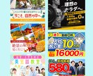 広告バナー／WEB画像の制作代行します 日々の業務でお忙しい事業主様へ イメージ3