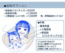 シンプル×カラーが映える可愛い似顔絵描きます あなただけのカラーリングで仕上げます！【12月まで限定価格】 イメージ3