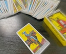 タロット一枚引きで【仕事】について占います ひとつの質問にカード1枚を引いて感じたメッセージを伝えます イメージ2
