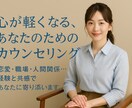あなたの気持ちを、そっと受け止めます 無理しなくていい☺︎気持ちを一緒に整えていきましょう⭐︎ イメージ2