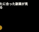 あなた専用Claude AIで副業ガイドを作ります 「何から始めればいい？」に全部答えるガイドを作ります イメージ3