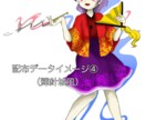 東方原作っぽいイラスト（ZUN絵風）を描きます 動画やゲームの素材、オリキャラ具現化などにどうぞ！ イメージ9