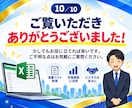業種×都道府県で絞込可能！企業リストを提供します 欲しい業種・地域を選ぶだけ。即日使える法人リストを即日納品！ イメージ10