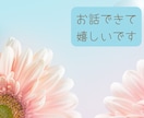 インナーチャイルドの癒し♡誘導瞑想ワークをします 過去の自分に寄り添う優しい時間✨本来の貴方を取り戻しましょう イメージ3