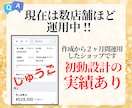 BASEで【売れる】ECサイトを立ち上げ代行します BASEで売上実績がある私が制作＆運用をサポート⟡. イメージ3