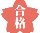 補修・受験　現役理系東大生がオンライン指導します 中1・2年生向け　全科目対応します！丁寧な指導です♪ イメージ2