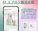 女性の初めてのインスタ運用お手伝います 新メニュースタート記念！特別価格にてご案内中（6月末まで） イメージ2