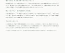 6つの占術であなたの取扱説明書を作ります 計算表と具体策を添えて、仕事と人間関係を振り返る イメージ3