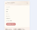 HTML/CSSでレスポンシブ対応します スマホ対応LP・Webページを丁寧にコーディングします イメージ10