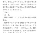 数分で読める!?貴方のための小説書きます キーワード1つで恋愛小説書きます!BL GL等の指定も可! イメージ1