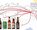 クラフトビール講座「IPA概論」を開講します IPAを知る事はビールを知る事！これであなたもビール博士！ イメージ8