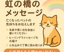 飼い主×ペット相性占い＋手相鑑定します あなたとペットの絆を、手相と占術で深く読み解きます。 イメージ4