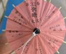 格安・スマホ撮影！青森県の写真撮影代行します 青森市在住の女性ライターが、青森・東北を撮影してきます♪ イメージ1