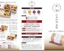 プロが高品質で訴求力あるパンフレットを制作します 売上や集客効果があるパンフレットを制作！様々な業界に対応！ イメージ6