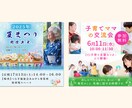 Instagramの投稿画像・広告画像を作成します 想いが届く、やさしいデザインをお届けします イメージ2