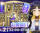 Vtuberさん向け サムネイルデザイン承ります キャラクターに合わせた映えるデザインをご提案 イメージ3