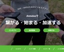SEO対策のプロが最短3日でHPを作ります 超最新ホワイトハックSEOで集客を【WordPress】 イメージ7