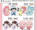商用利用料込！ぷっくり可愛い！ミニキャラ描きます グッズ販売や、SNS運用、配信などにどうぞ！ イメージ4