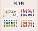 伝えたいポイントを、図解デザインで後押します 文章だけでは伝わらない内容を、図解でひと目で分かりやすく イメージ8