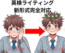 英検2級ライティングを24時間で添削します AI活用×1級講師で見落としを防ぎ、わかりやすく丁寧に添削 イメージ1