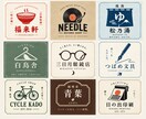 あなたのイメージに合ったロゴを作ります かわいい・ナチュラル・スタイリッシュなど幅広いテイストok イメージ6