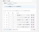 チャプター付き動画プレイヤー導入・設定します Webサイトに チャプター付き動画プレイヤー を導入したい！ イメージ7