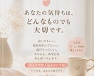 じっくりお話をお聞きします 悩み、発達障害、HSP、人間関係、夫婦関係 イメージ2