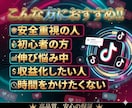 破格！！　TikTokフォロワーを増加します TikTokフォロワー3000増加！！ イメージ2