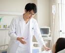 看護師が受診準備を伴走支援します 現役看護師が症状整理と伝え方を設計 イメージ1
